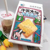 KK牛乳大饼牛奶牛乳味鲜奶饼干饼乾小零食368g 商品缩略图3