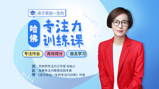 10.沟通基础：我们是盟军，不是敌人 商品图0