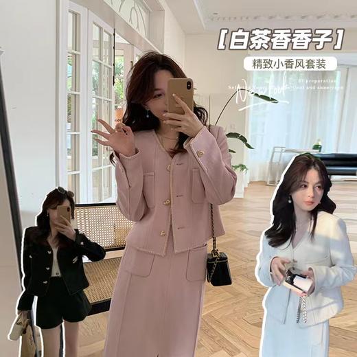 金蘑菇菇【白茶香香子】轻松时髦小香风外套上衣/短裤 半身裙套装 商品图1