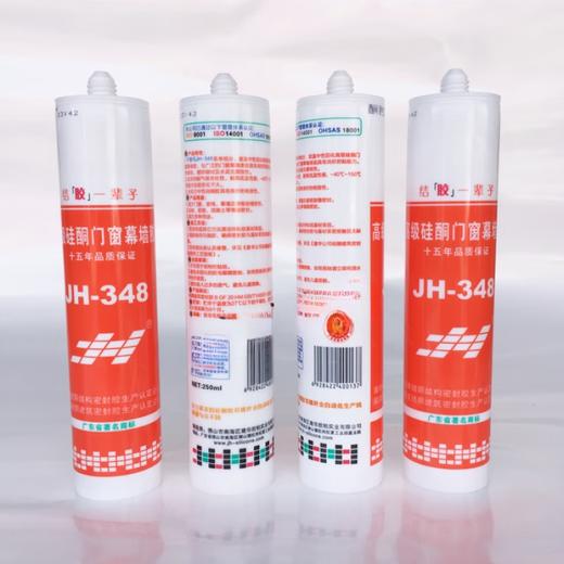 千里马中性玻璃胶JH348 商品图3