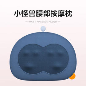【展示样机】科普菲 按摩器 背部腰部颈椎 指压枕 多功能家用 靠垫 全身颈肩枕 按摩仪 腰部