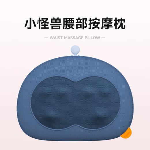 【展示样机】科普菲 按摩器 背部腰部颈椎 指压枕 多功能家用 靠垫 全身颈肩枕 按摩仪 腰部 商品图0