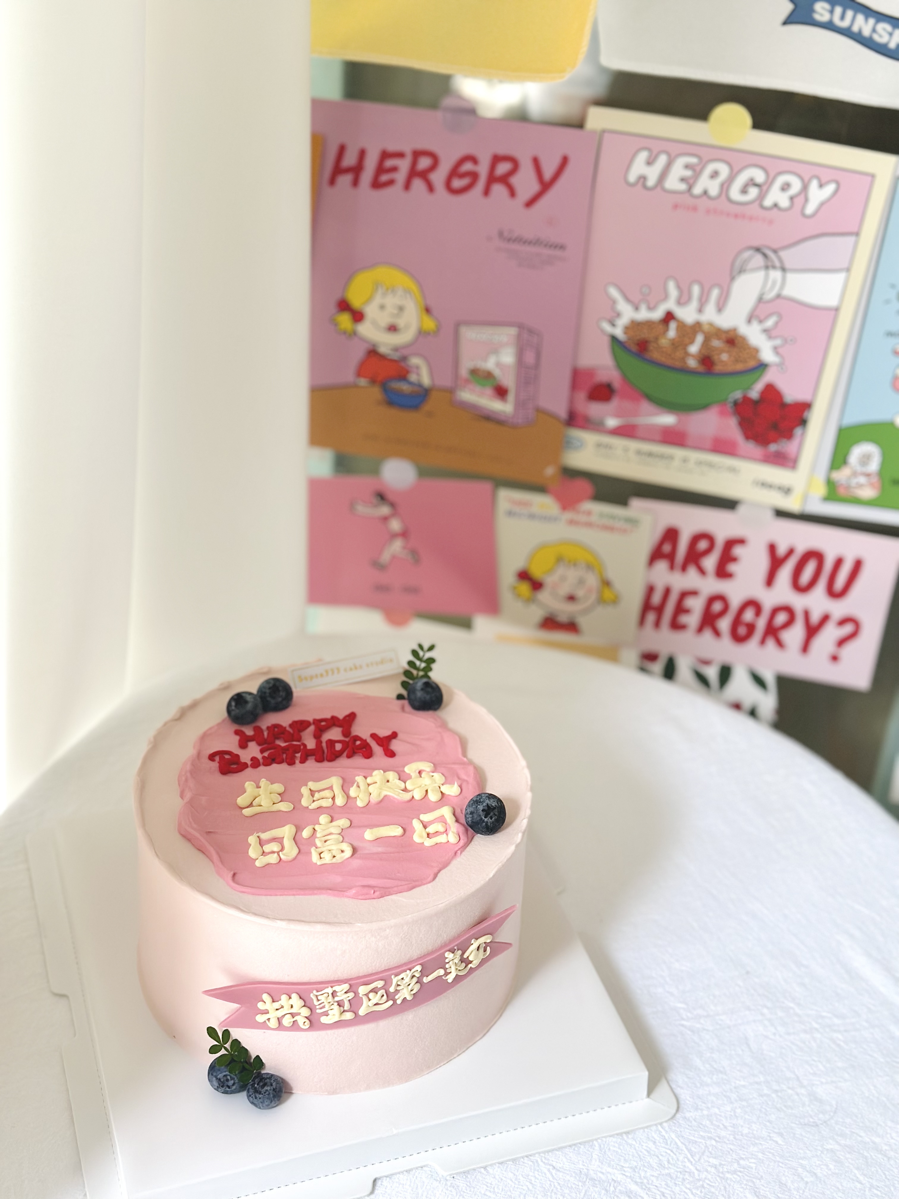 6-8寸 日富一日（女士款）