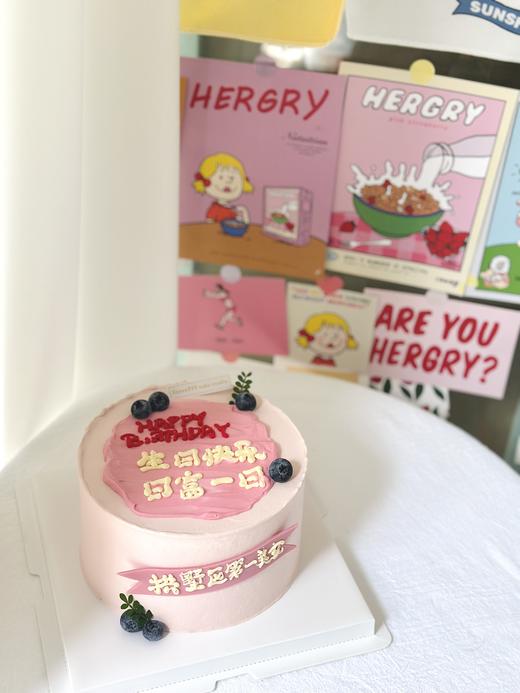 6-8寸 日富一日（女士款） 商品图0