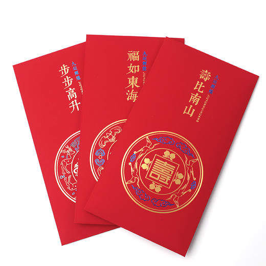 五福临门红包 商品图7