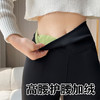 【收腹显瘦！高腰遮肚】加绒口袋喇叭裤女外穿秋冬季鲨鱼裤高腰收腹显瘦芭比裤运动瑜伽裤，高腰设计，展现你的曲线，潮流芭比范儿不再迷离。ry 商品缩略图3