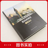 墓园及纳骨建筑设计 商品缩略图1