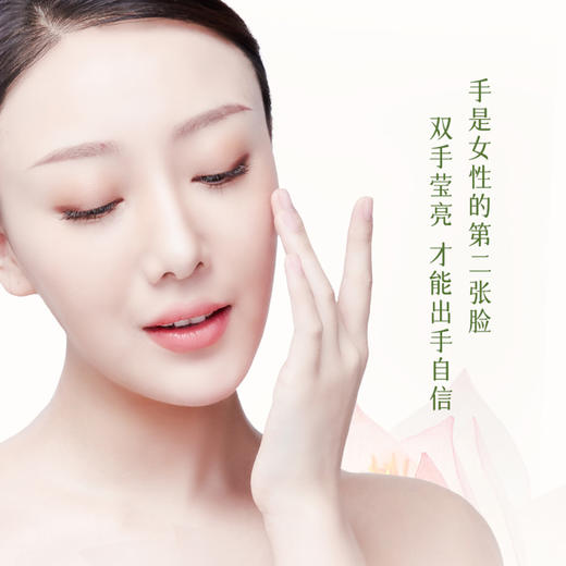 Sundari桑德丽莲花手部护理油 保湿滋润春夏护手霜 商品图6