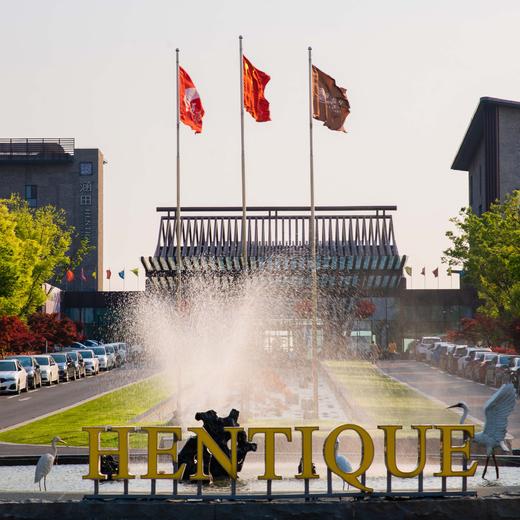 【聚会专享 | 周五不加价 | 超长有效期】镇江句容 | 茅山涵田度假村聚会套餐，499起/单人2晚，699起/单人3晚，2人起订，限时抢购~ 商品图2