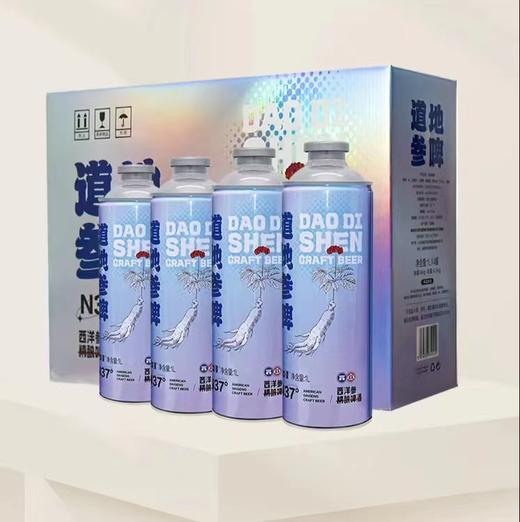 道地参啤精酿啤酒（单瓶） 商品图0
