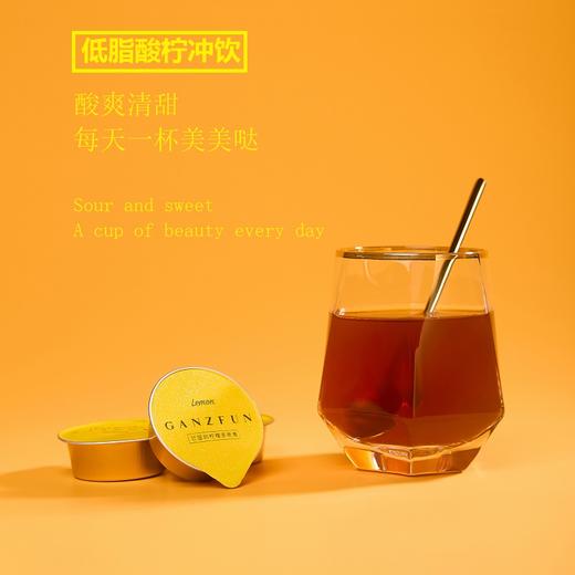 【低脂冲饮 纯净健康！】甘滋坊茅蔗膏 茅蔗原浆红糖暖而有营养 新鲜美味草本暖姜冲泡 生姜/柠檬味 72g/108g 盒 商品图5