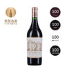 侯伯王酒庄干红 Château Haut-Brion 2020 商品缩略图0