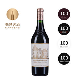 侯伯王酒庄干红 Château Haut-Brion 2020