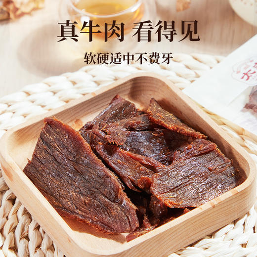 【专属】太丰食品卤牛肉干手撕牛肉零食特产休闲网红办公室 商品图2