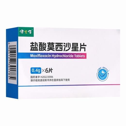 健之佳,盐酸莫西沙星片【0.4g*6片】石家庄四药 商品图2