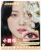 olens日抛 小鹿巧/棕/粉  vivi ring 日抛 10片装 日抛无售后 ！！ 商品缩略图1