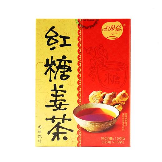 红糖姜茶 10g*15袋/盒 商品图1