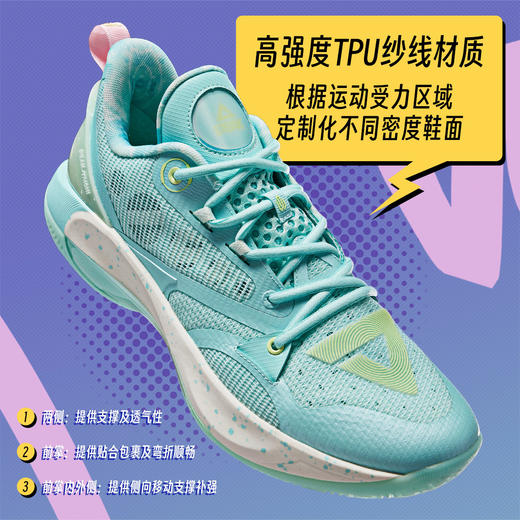 匹克态极维金斯天赋1代篮球鞋男鞋防滑减震低帮专业球鞋ET41057A 商品图5