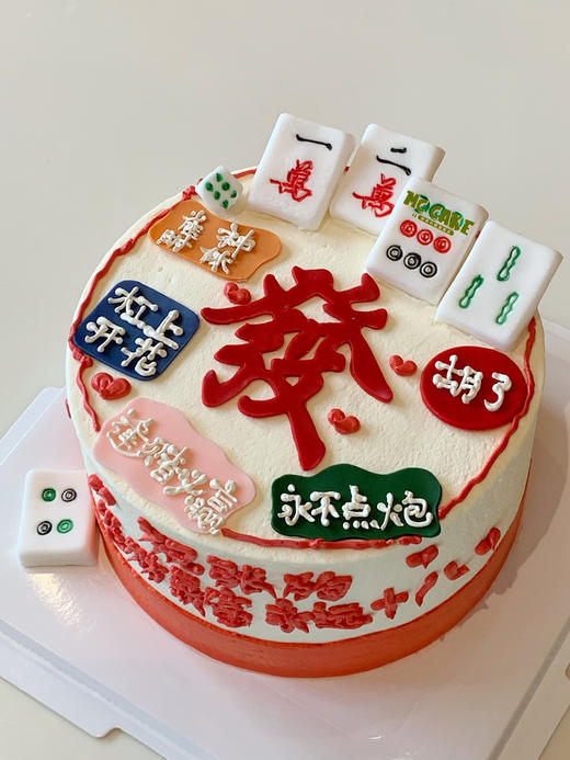 麻将發字蛋糕 商品图0