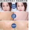 嘉兰杜汀·焕颜提亮肤色爽肤水100ml 商品缩略图4