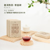 【枣香甜润 糯感顺滑】普洱熟茶枣香砖2023年份 200克/块 商品缩略图0
