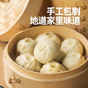 馅很鲜很鲜，皮很薄很薄的素菜包子，早餐包子，一口下去满满的馅！肉、素两个口味可选，都好吃，你们任选！ 商品缩略图7