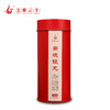 2016南境银龙小生扣250g/罐春茶香甜香甜精制手工顺滑 商品缩略图0