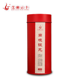 2016南境银龙小生扣250g/罐春茶香甜香甜精制手工顺滑