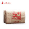 2020年木香熟茶老茶头250g/袋陈年醇厚柔滑耐泡 商品缩略图0