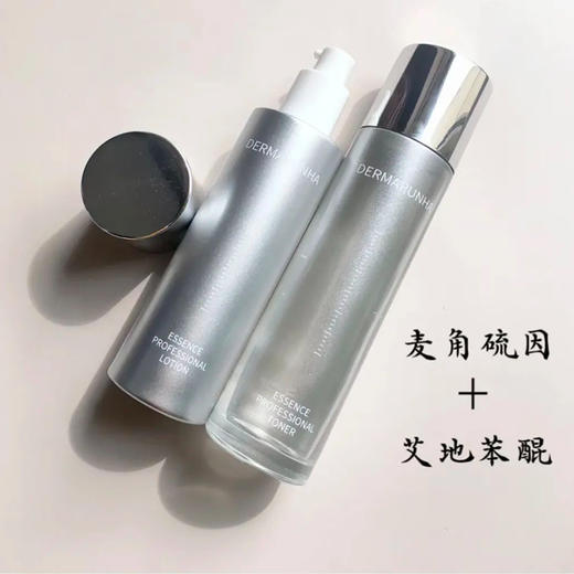 【绝版停产】华熙生物德玛润菁粹精研水乳套装（水120ml+乳100g）+赠品水乳小样（水28ml+乳15g）（48-72小时发货） 商品图10