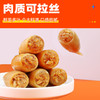海狸先生鱿鱼仔80g/200g鱿鱼仔多规格可选 商品缩略图8