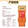 【分享】珠江桥牌 甄品零添加蚝油360g×2瓶 商品缩略图5