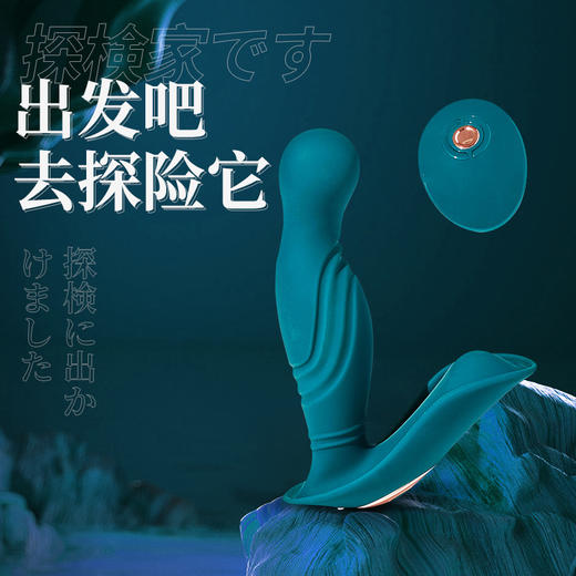 君岛爱探险家无线遥控扣动双震按摩器男女用自慰器穿戴隐形情趣品 商品图4