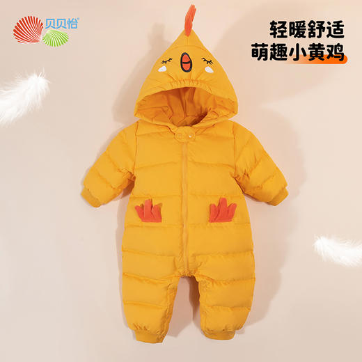 贝贝怡童装婴幼儿连身衣加绒保暖羽绒服男女童可爱外套连帽哈衣234L2066 商品图1