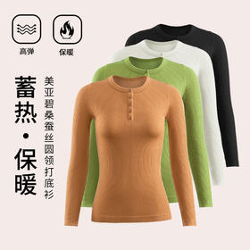 TG-TG03S264秋冬真丝美雅碧保暖长袖T恤 无缝高弹保暖桑蚕丝上衣纽扣领