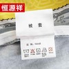 恒源祥（HYX） 恒源祥礼业TBK2020格语枝香全棉磨毛四件套  200*230cm 商品缩略图4