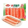 安井锁鲜装V形仿蟹肉240g/袋 商品缩略图0