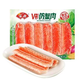 安井锁鲜装V形仿蟹肉240g/袋