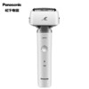 松下（Panasonic）剃须刀电动刮胡刀充电往复式三刀头全身水洗 小锤子系列ES-LM31-W白色含鬓角修剪器男士生日礼物 商品缩略图8