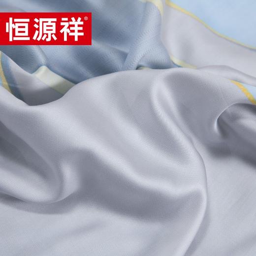 恒源祥（HYX） 恒源祥礼业TBK3032前调60支夏天天丝四件套 前调 商品图3