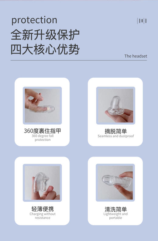 软软厚厚/增大增粗/不会划伤的硅胶套～ 商品图3