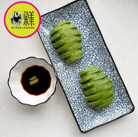 🛵【牛油果刺身】鲜切牛油果+芥末酱油