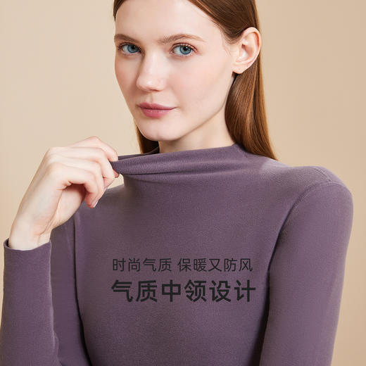 【男女款】【220g 阳离子热暖绒】【猫人】【M-3XL】男女士保暖亲肤打底衫 商品图8