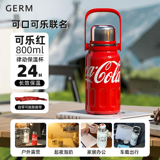 GERM可口可乐大容量保温杯婴幼儿水杯子女生2023新款不锈钢水壶800ML/1200ML 商品图7