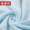 恒源祥礼业TMG1011简兮系列毛巾家用两条装成人枕巾 简兮-兰 33*70cm 商品缩略图3