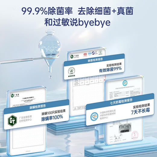 光妙净（QPOP） 八合一洗衣凝珠 除螨除味去污柔顺护衣洗衣球 商品图4