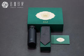 珞珈云海-男士领带保温杯套盒