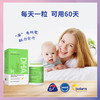 HomePro合普诺DHA藻油糖果60粒/瓶 商品缩略图2