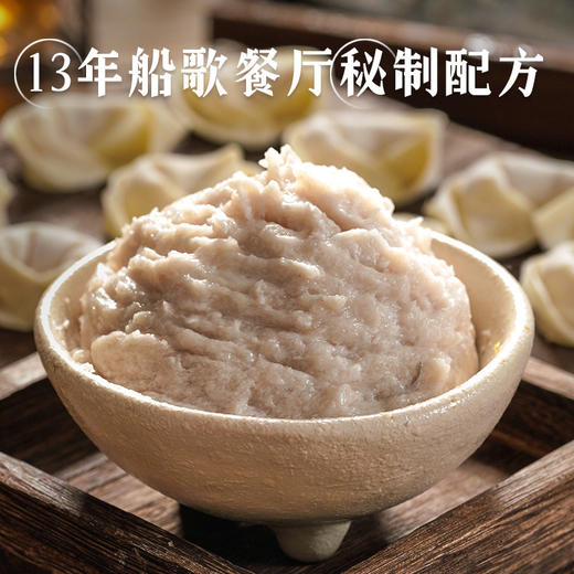 船歌鲜食鲅鱼馅300g*4盒速冻方便半成品馅 商品图1