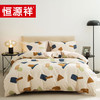 恒源祥（HYX）礼业TBK2018涂鸦王国全棉四件套 涂鸦王国 200*230cm 商品缩略图0
